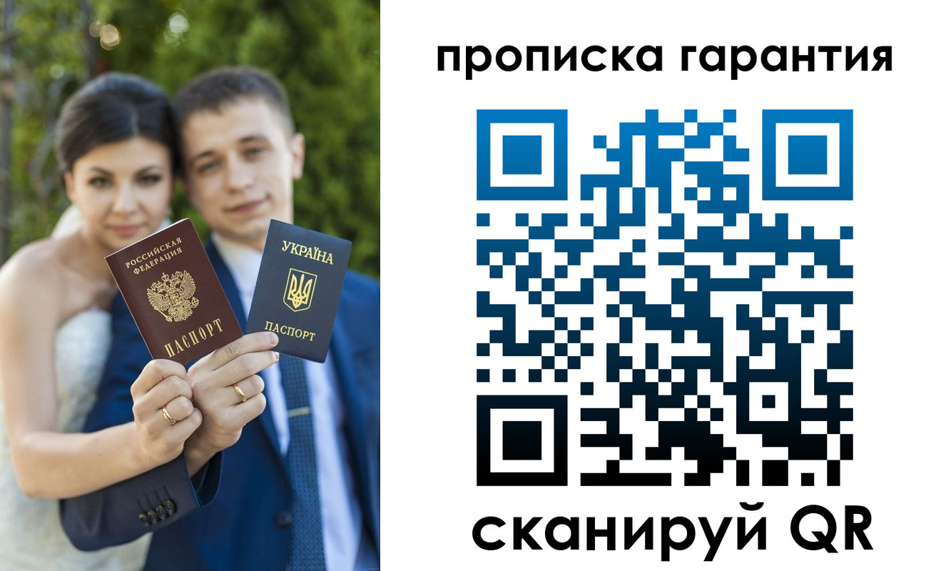 регистрация для дет. сада в Белокурихе